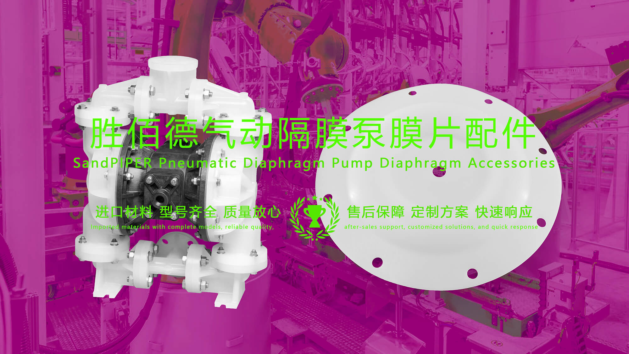 勝佰德SandPIPER氣動隔膜泵隔膜膜片配件密封件密封圈油封 (2)